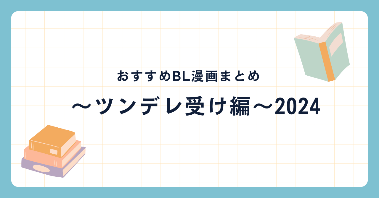 泥酔　リーマン　ノンケ 